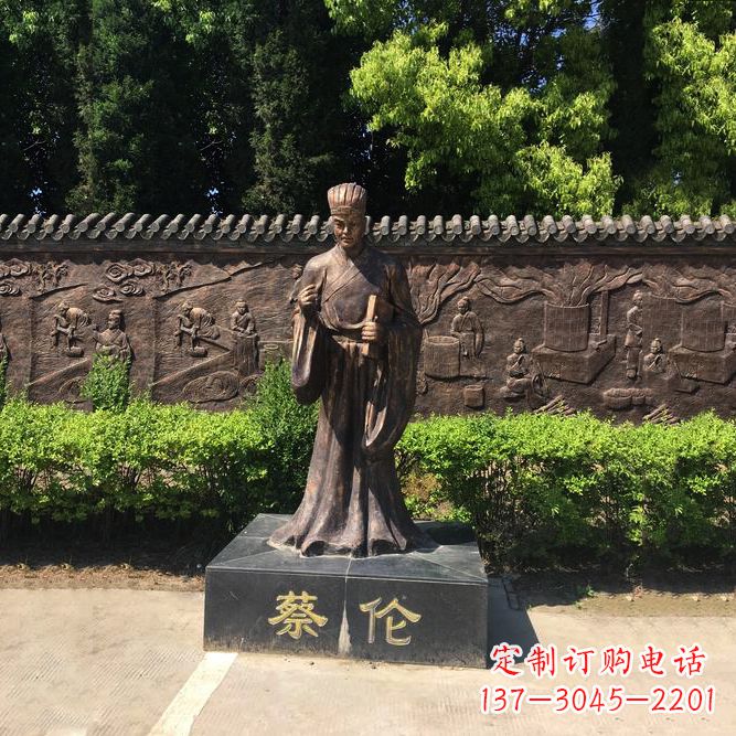 贵阳蔡伦铜雕塑像-公园历史文化名人雕像