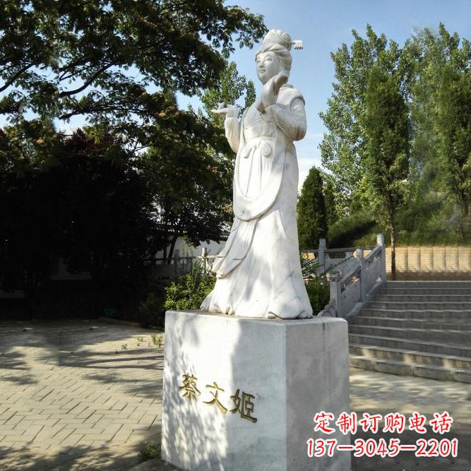 贵阳蔡文姬汉白玉石雕像-公园古代著名才雕塑