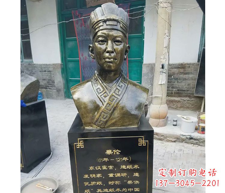 贵阳蔡伦胸像铜雕