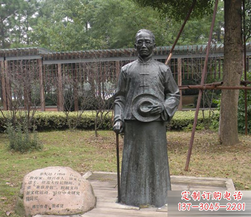 贵阳蔡元培公园人物铜雕