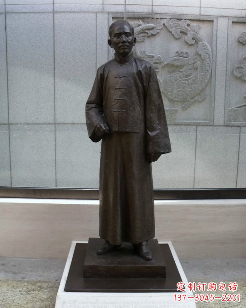 贵阳蔡元培人物铜雕
