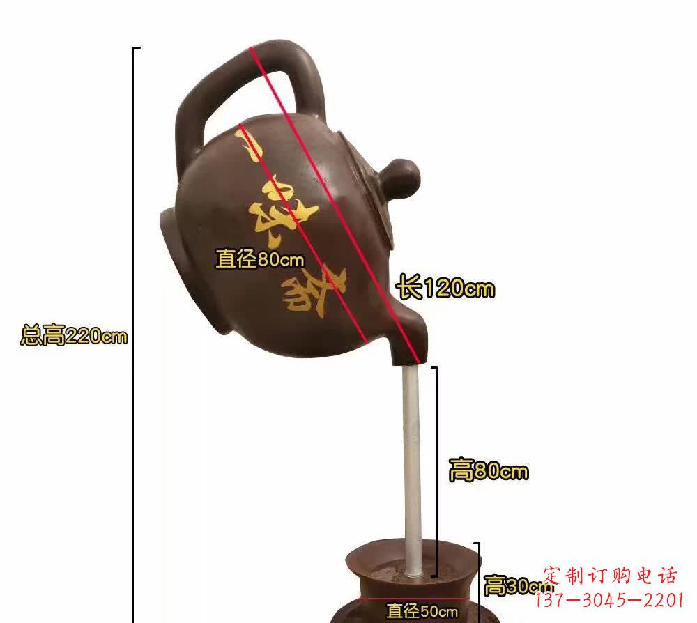 贵阳茶壶景观铜雕1