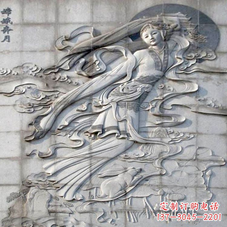 贵阳神话人物嫦娥的石雕壁画