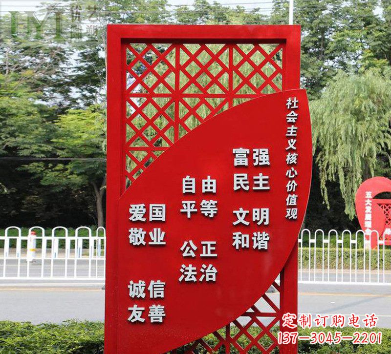 贵阳城市发展之路价值观雕塑