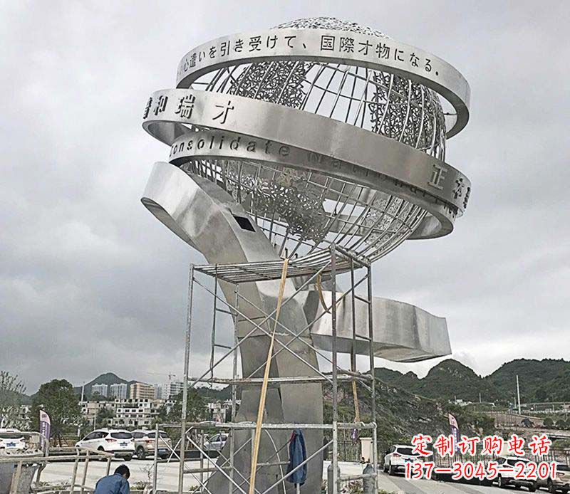 贵阳城市之美不锈钢地球仪雕塑