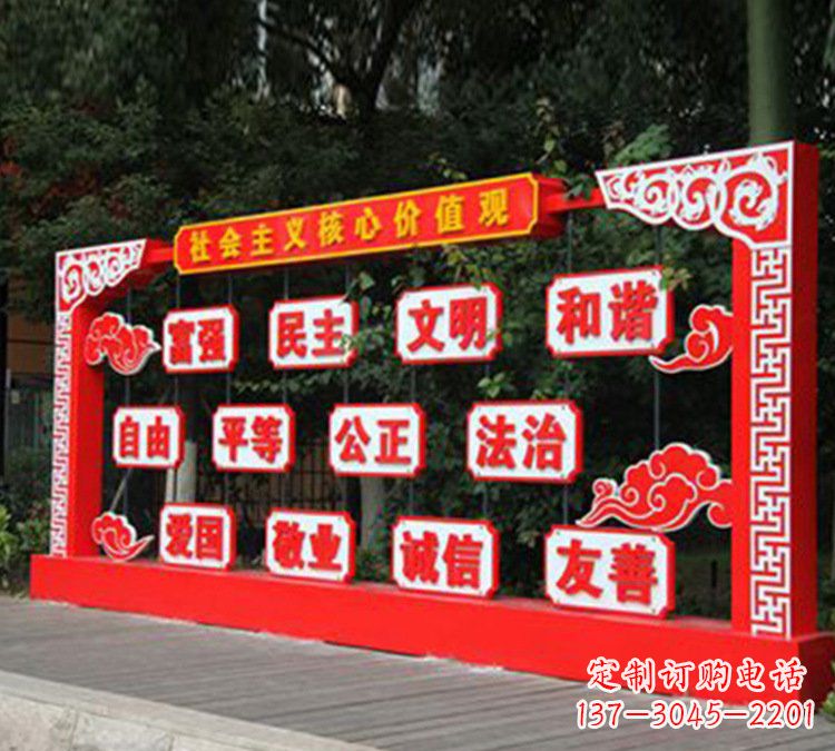贵阳红色文化雕塑传承社会主义核心价值观