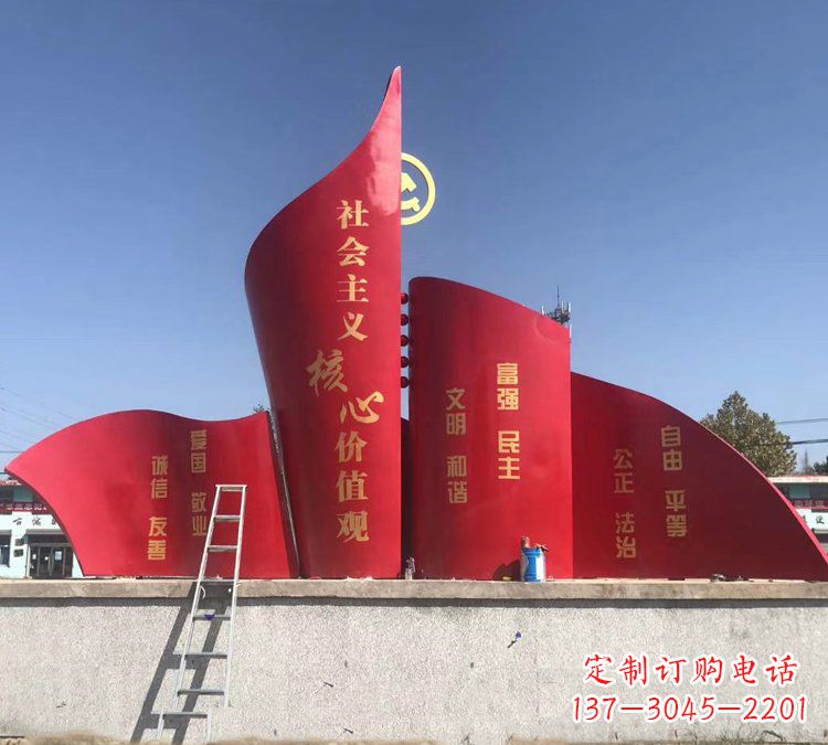 贵阳价值观雕塑——缔造城市文化精神