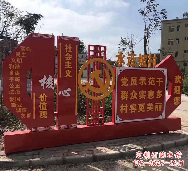 贵阳基于价值观的不锈钢雕塑