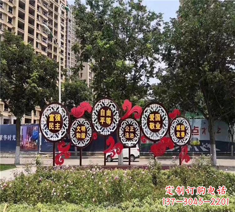 贵阳城市社会主义核心价值观体现——不锈钢雕塑