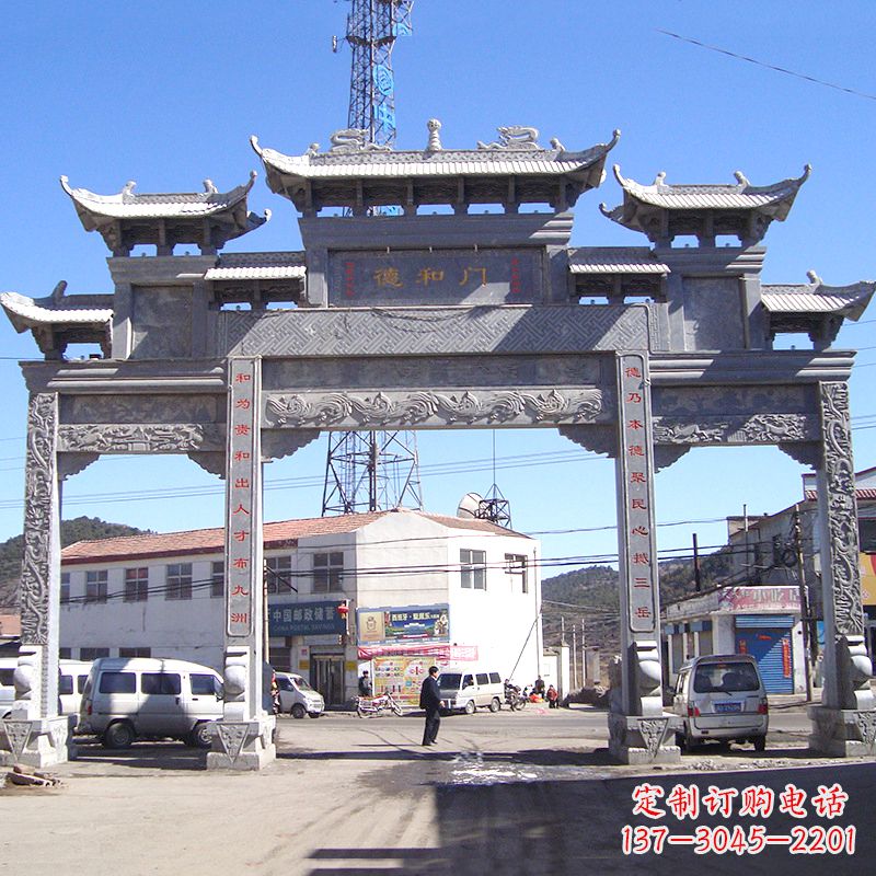 贵阳城镇街道石牌楼