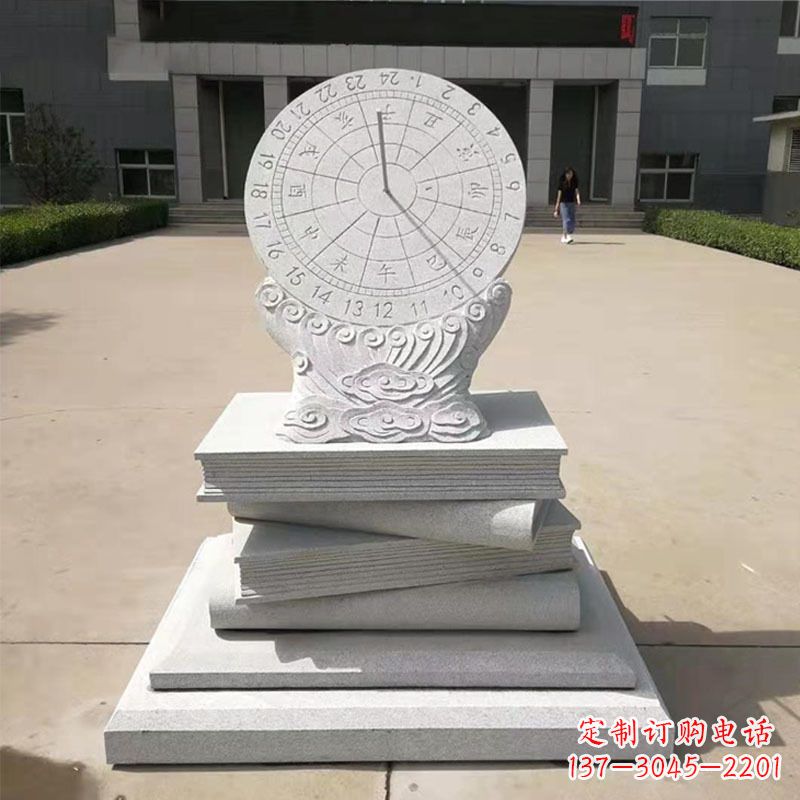 贵阳赤道式日晷雕塑让时间流动的艺术