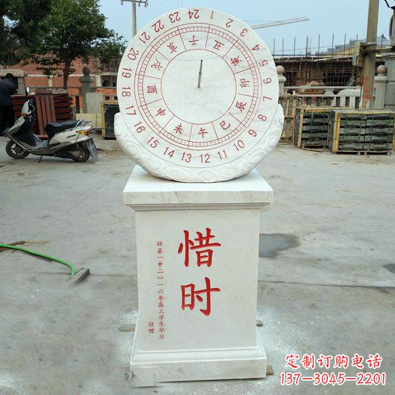 贵阳赤道式日晷雕塑——解码太阳时间的艺术