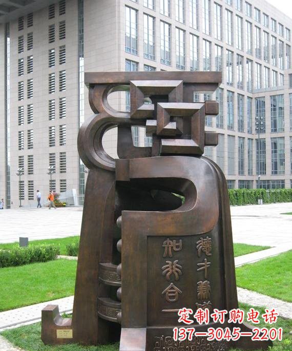 贵阳抽象铜钟雕塑