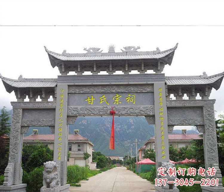 贵阳祠堂三门牌坊石雕