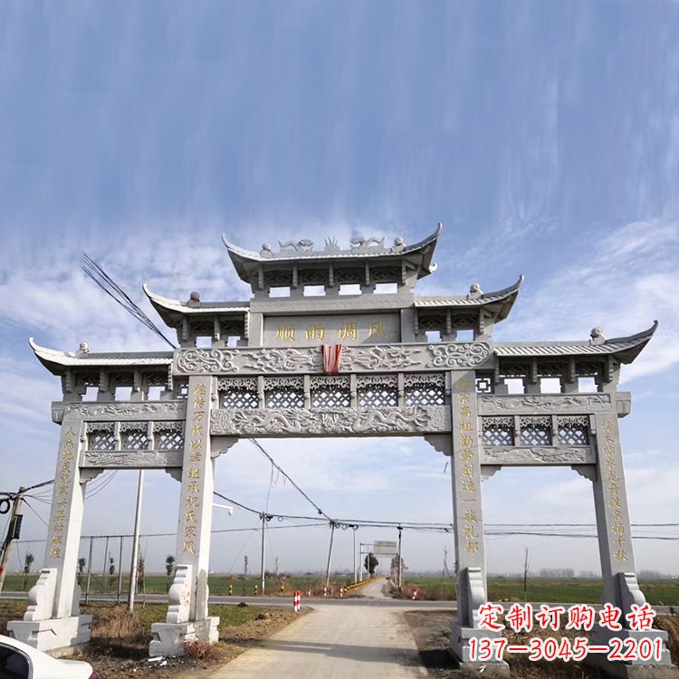 贵阳该牌坊雕塑