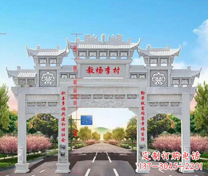 贵阳村口三门石雕牌楼——传承历史文化的艺术瑰宝