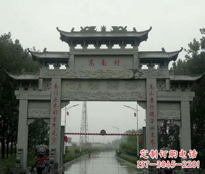 贵阳村口的石雕牌楼——缅怀传统文化