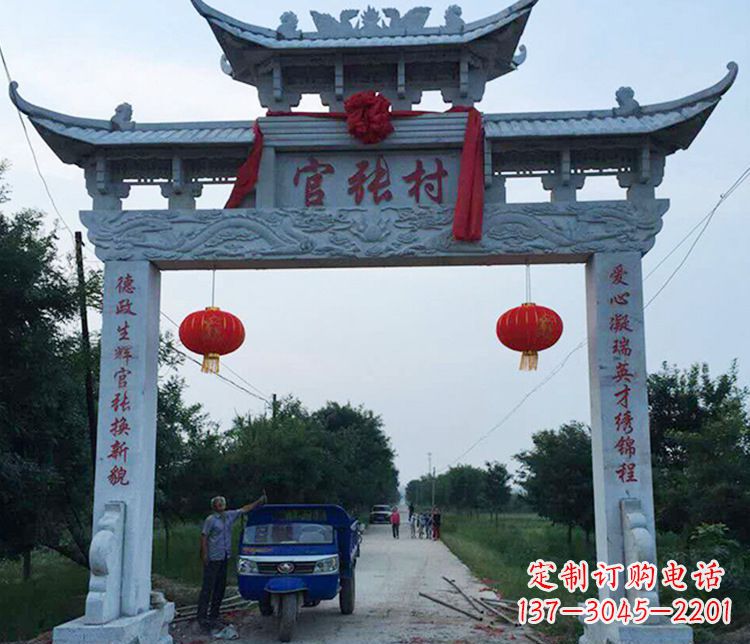 贵阳村庄牌坊石雕传承中华文化