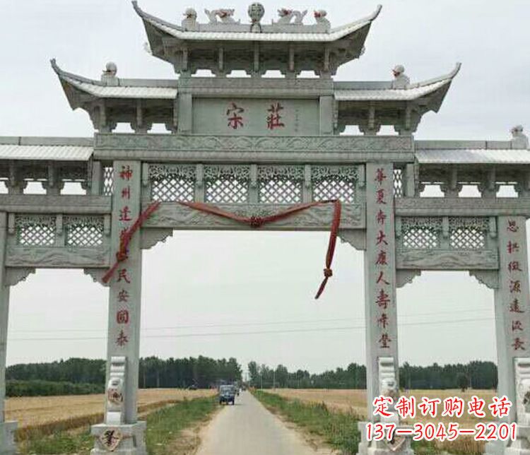 贵阳村庄三门牌坊石雕