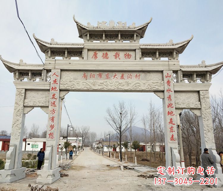 贵阳此牌坊的石雕