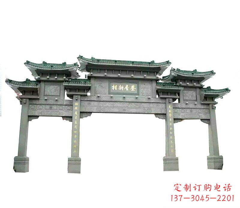 贵阳村庄三门石牌坊石雕