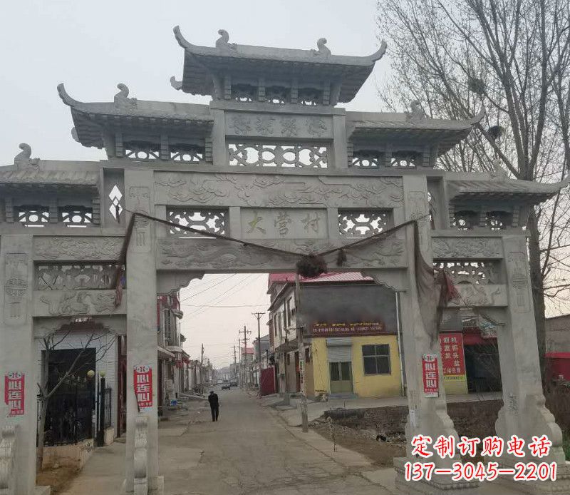 贵阳村庄三门石牌坊石雕_1