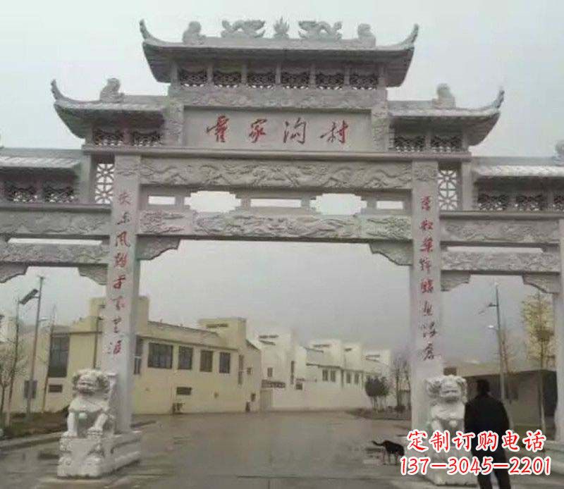 贵阳村庄三门石牌坊石雕_2