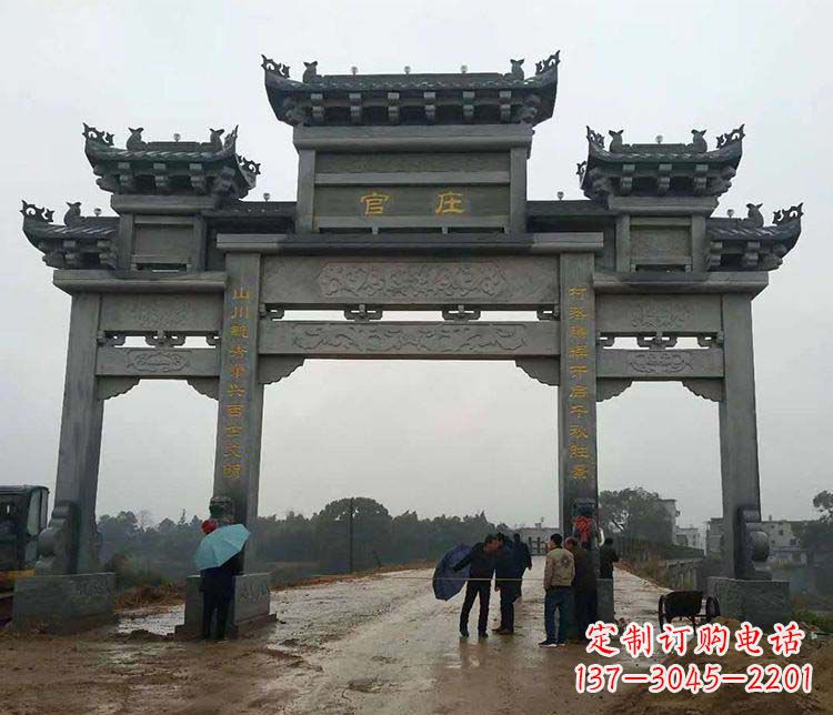 贵阳村庄牌坊雕塑传承古老文化