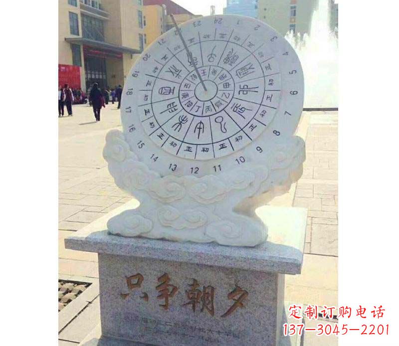 贵阳大理石朝夕日晷雕塑艺术精品融合传统文化
