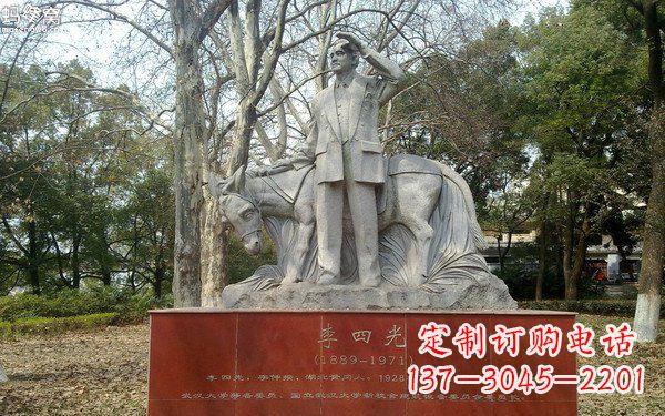 贵阳精美绝伦的李四光雕塑
