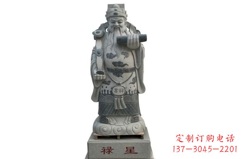 贵阳精美禄星神像大理石雕塑