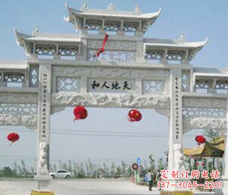 贵阳大理石牌坊石雕