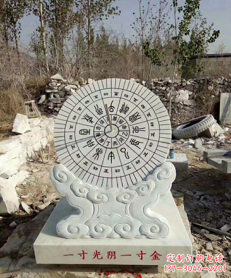 贵阳精美大理石日晷雕塑