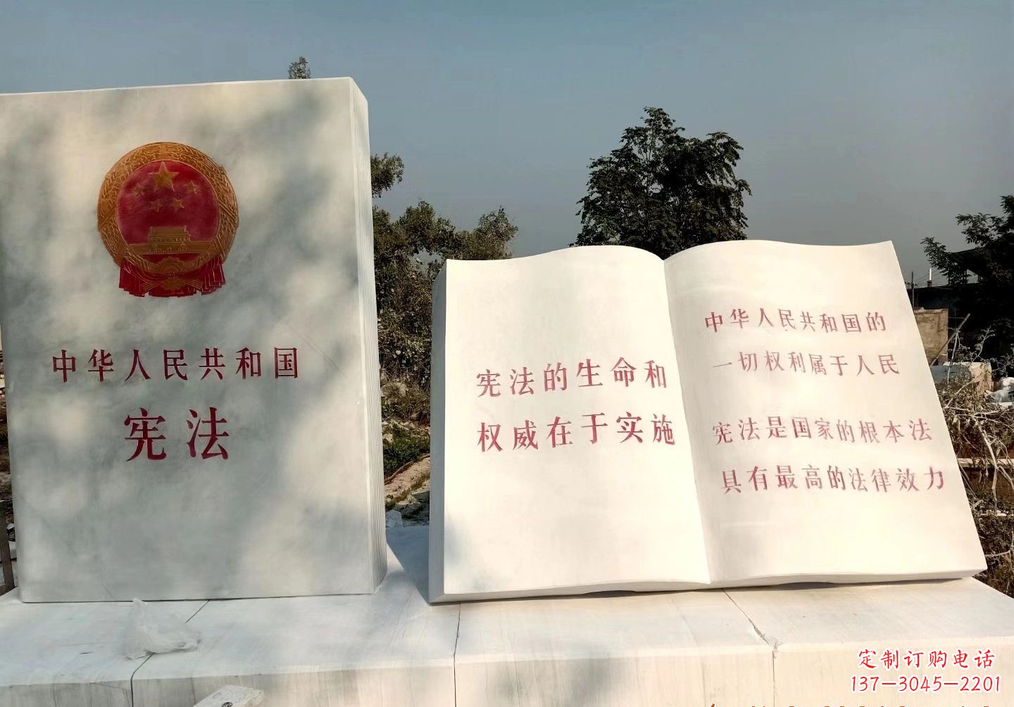 贵阳书籍雕塑珍藏文明精粹