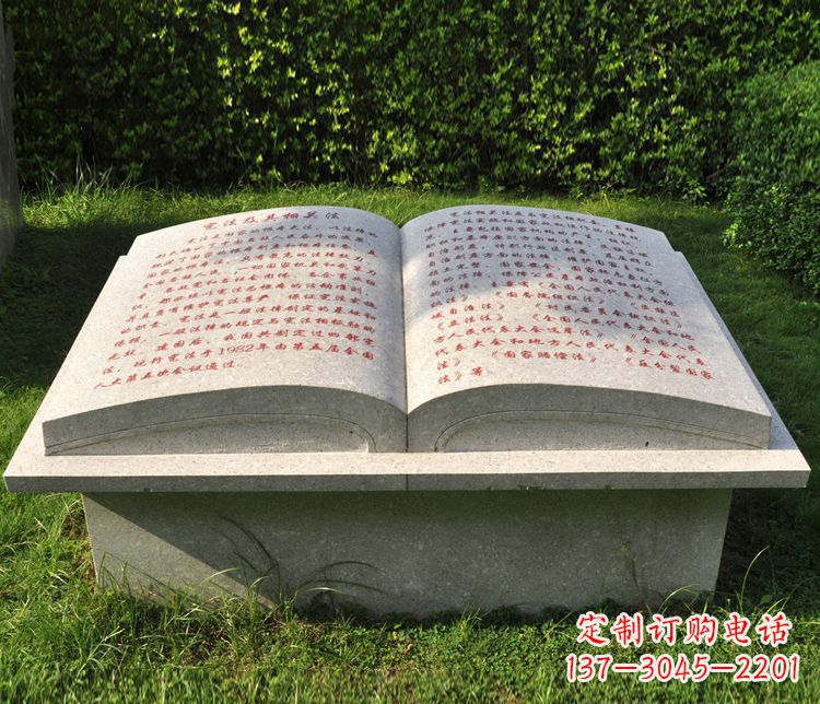 贵阳大理石书籍石雕，精致优雅