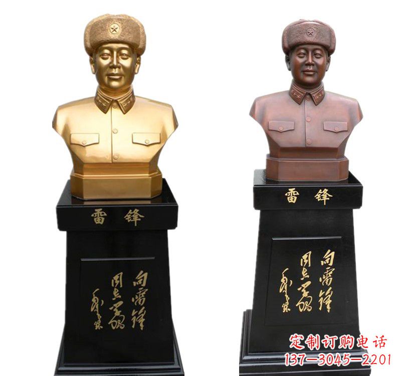 贵阳高质量雷锋铜像