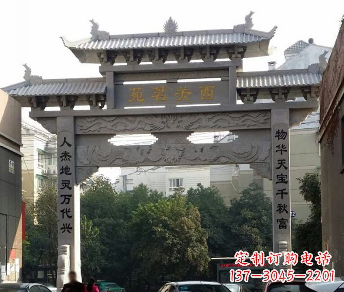 贵阳精美大理石牌坊雕塑