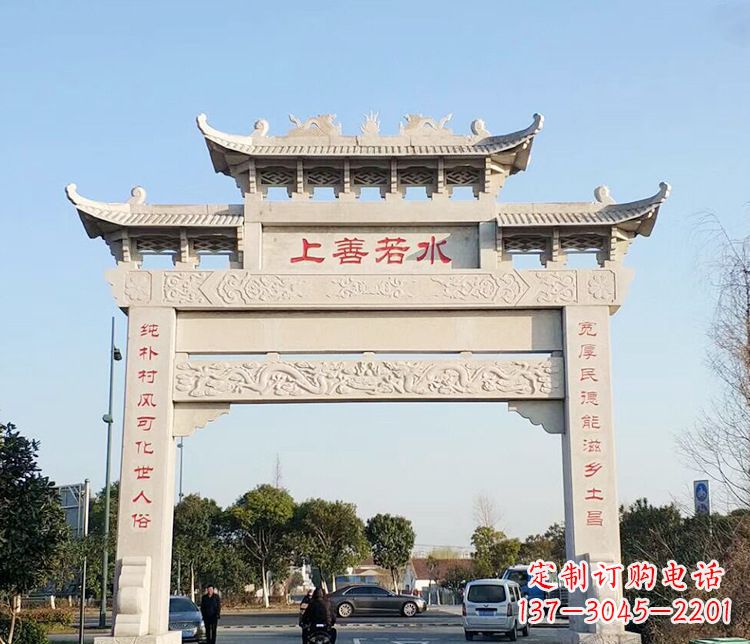 贵阳传统牌坊石雕