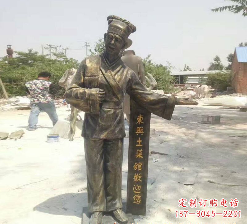 贵阳店小二铜雕刻高品质静物雕塑