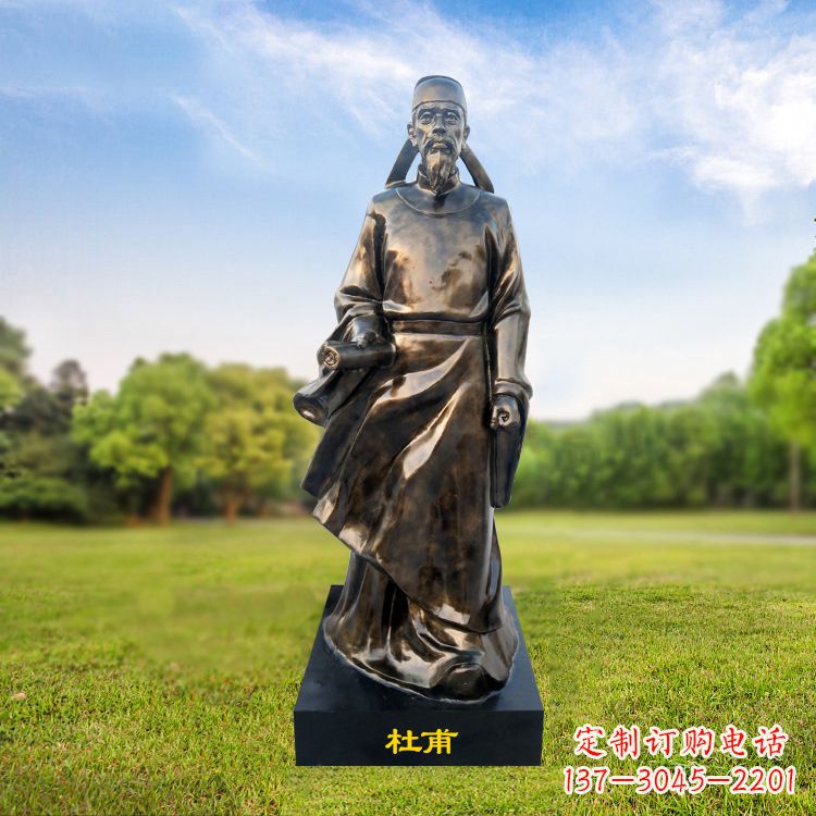 贵阳中领雕塑杜甫雕像-玻璃钢仿铜历史文化人物雕塑