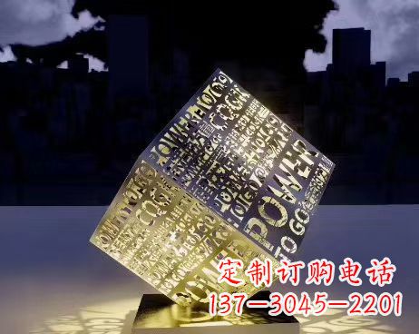 贵阳让公园景观璀璨夺目的发光魔方不锈钢雕塑