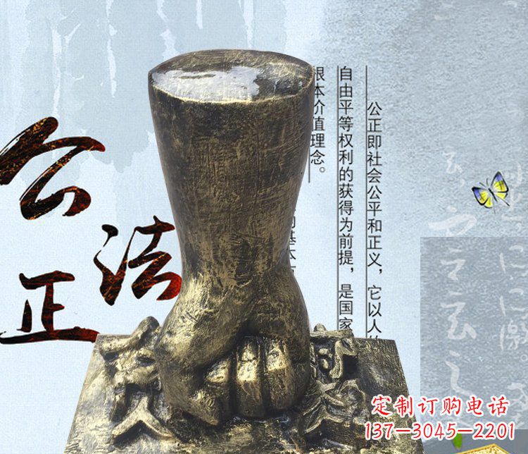 贵阳铜制反贪腐拳头雕塑