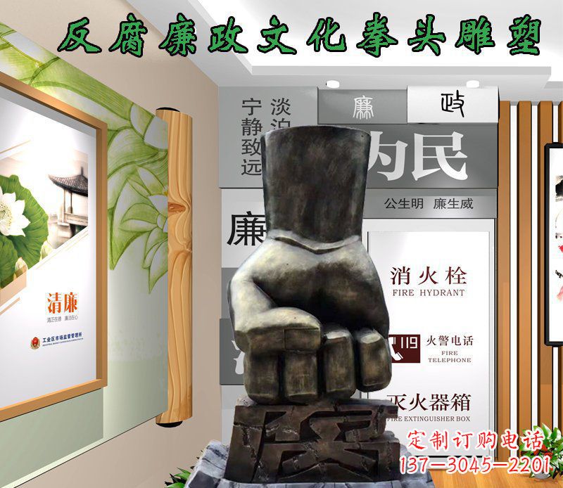 贵阳中领雕塑-反腐廉政文化景观铜雕
