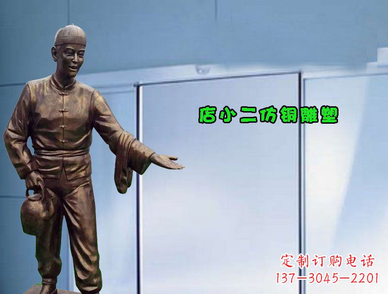 贵阳品质精致的店小二铜雕塑