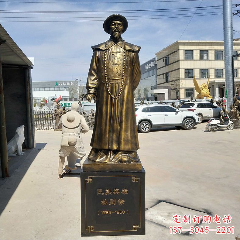 贵阳仿铜林则徐雕塑——传承民族英雄的精神