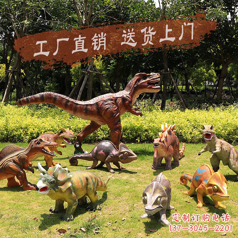 贵阳装饰性恐龙玻璃钢雕塑