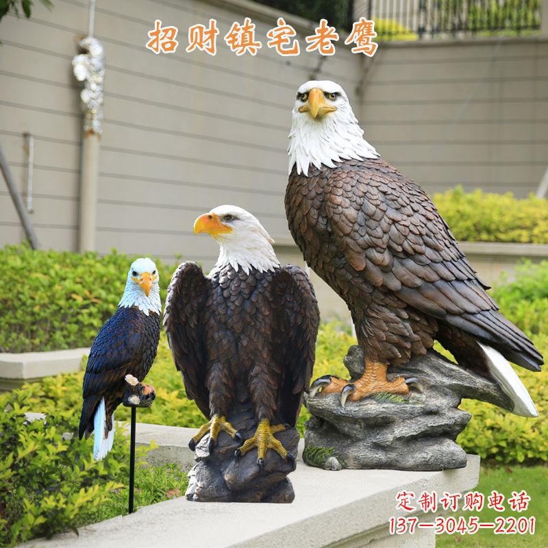 贵阳仿真老鹰玻璃钢雕塑