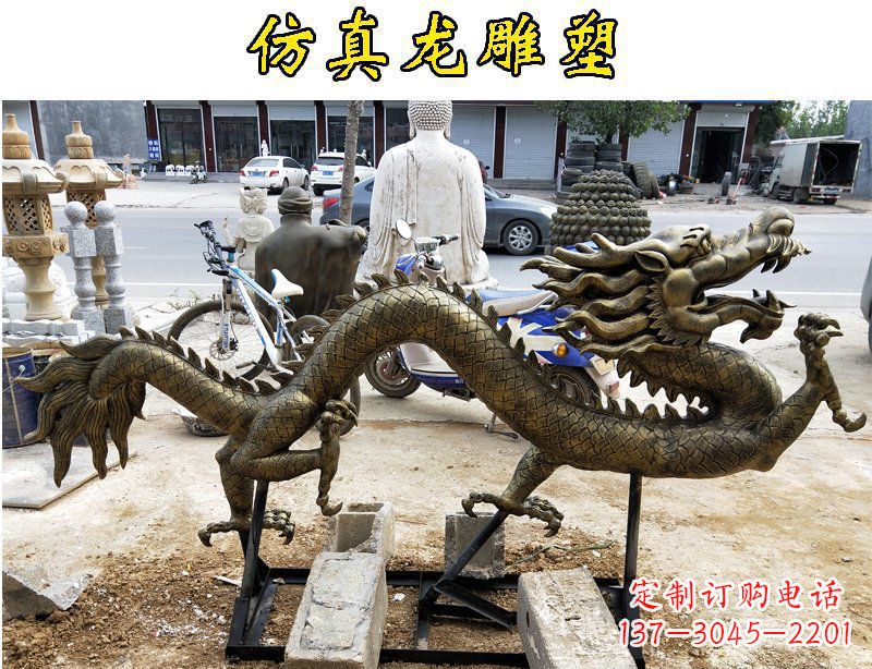 贵阳仿真铜质龙雕塑