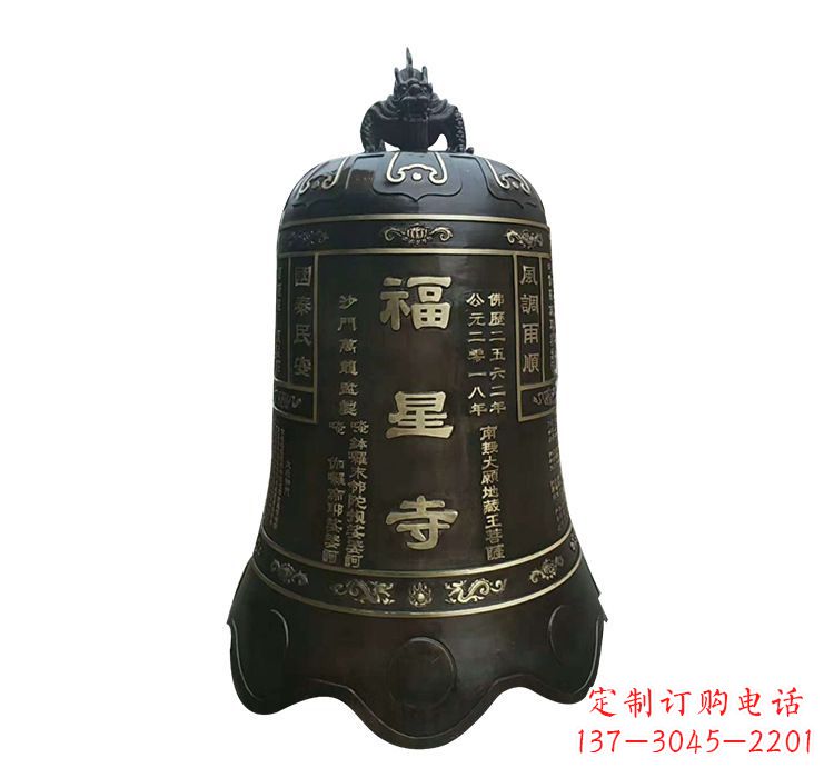 贵阳福星传世经典——铜钟