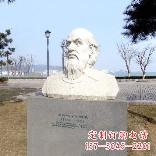 贵阳伽利略汉白玉雕像,盛赞世界著名科学家